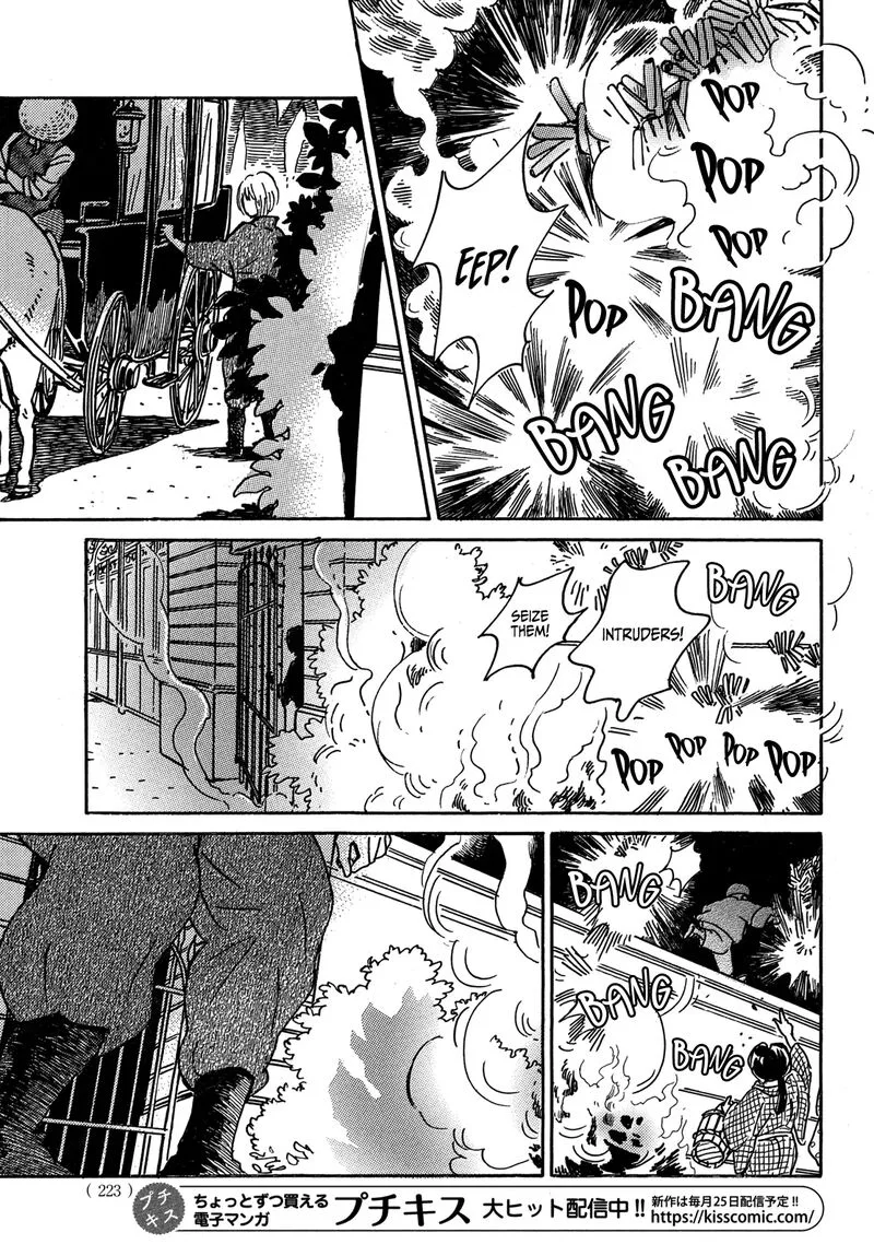 Namidaame to Serenade Chapter 67 page 26