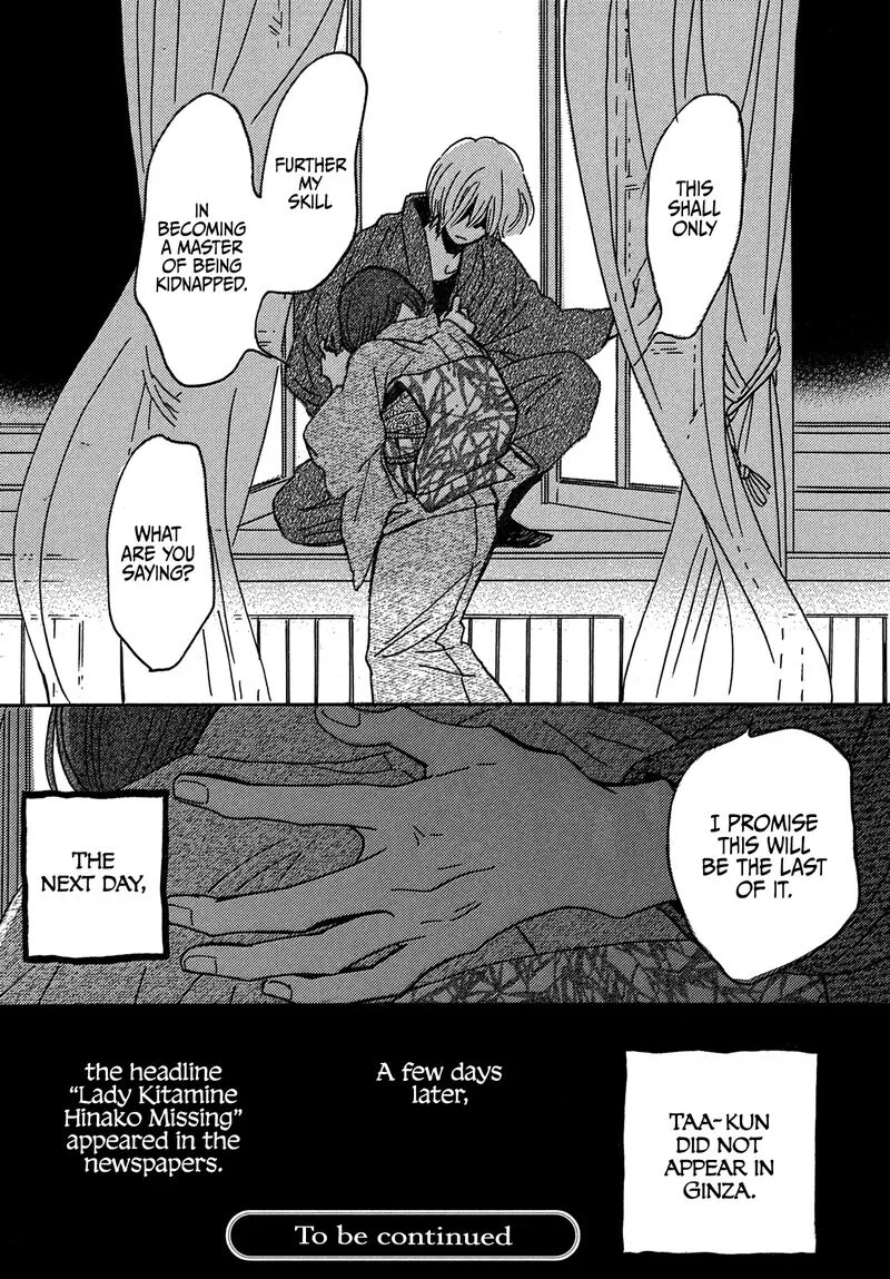 Namidaame to Serenade Chapter 67 page 32