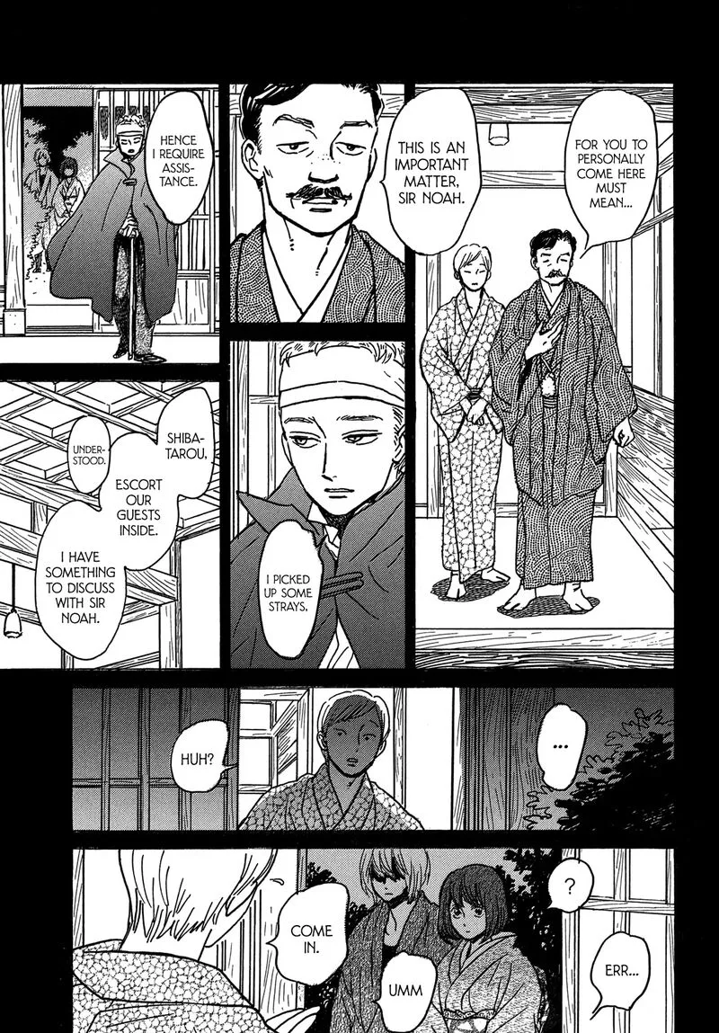 Namidaame to Serenade Chapter 68 page 16