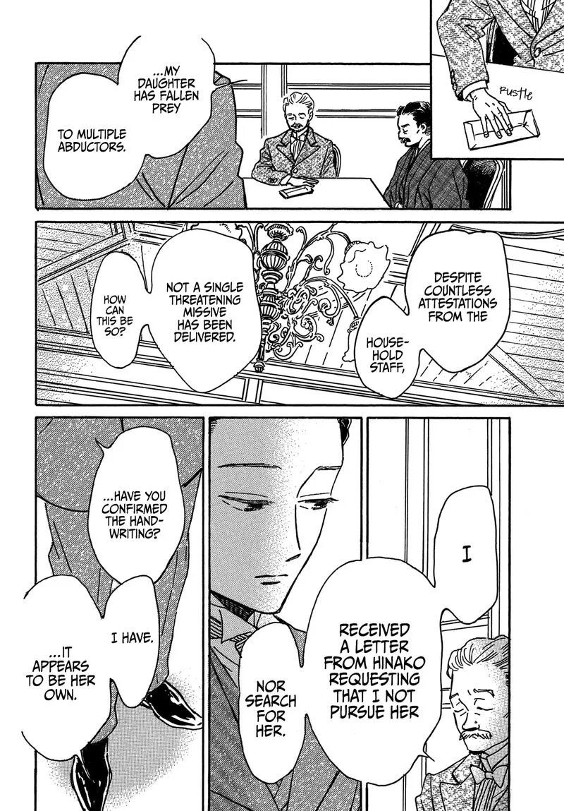 Namidaame to Serenade Chapter 68 page 9