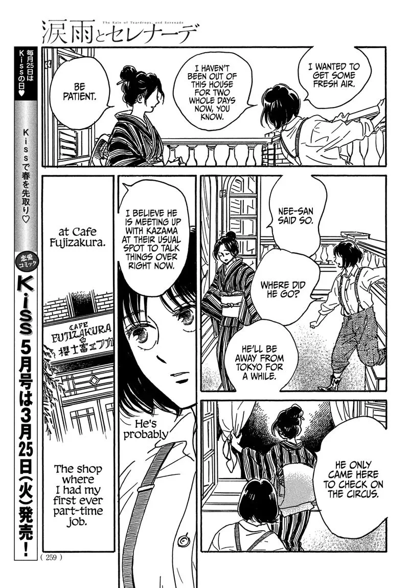 Namidaame to Serenade Chapter 68 page 4