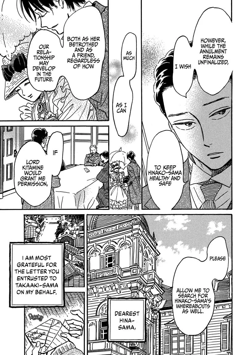 Namidaame to Serenade Chapter 68 page 12