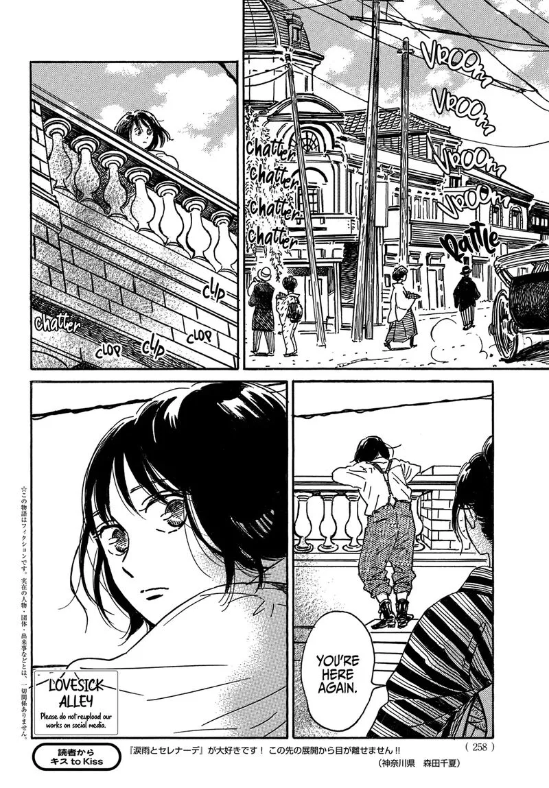 Namidaame to Serenade Chapter 68 page 3