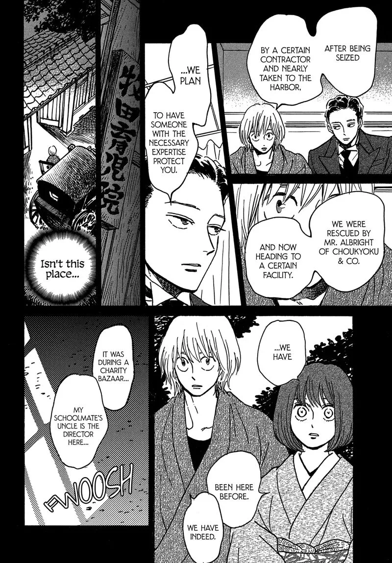 Namidaame to Serenade Chapter 68 page 15