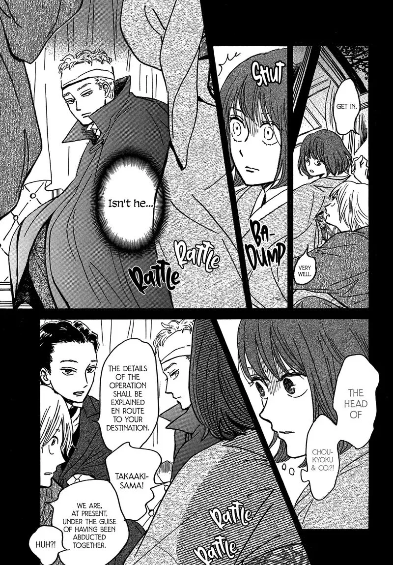 Namidaame to Serenade Chapter 68 page 14