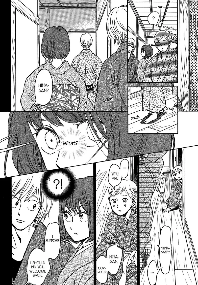 Namidaame to Serenade Chapter 68 page 17