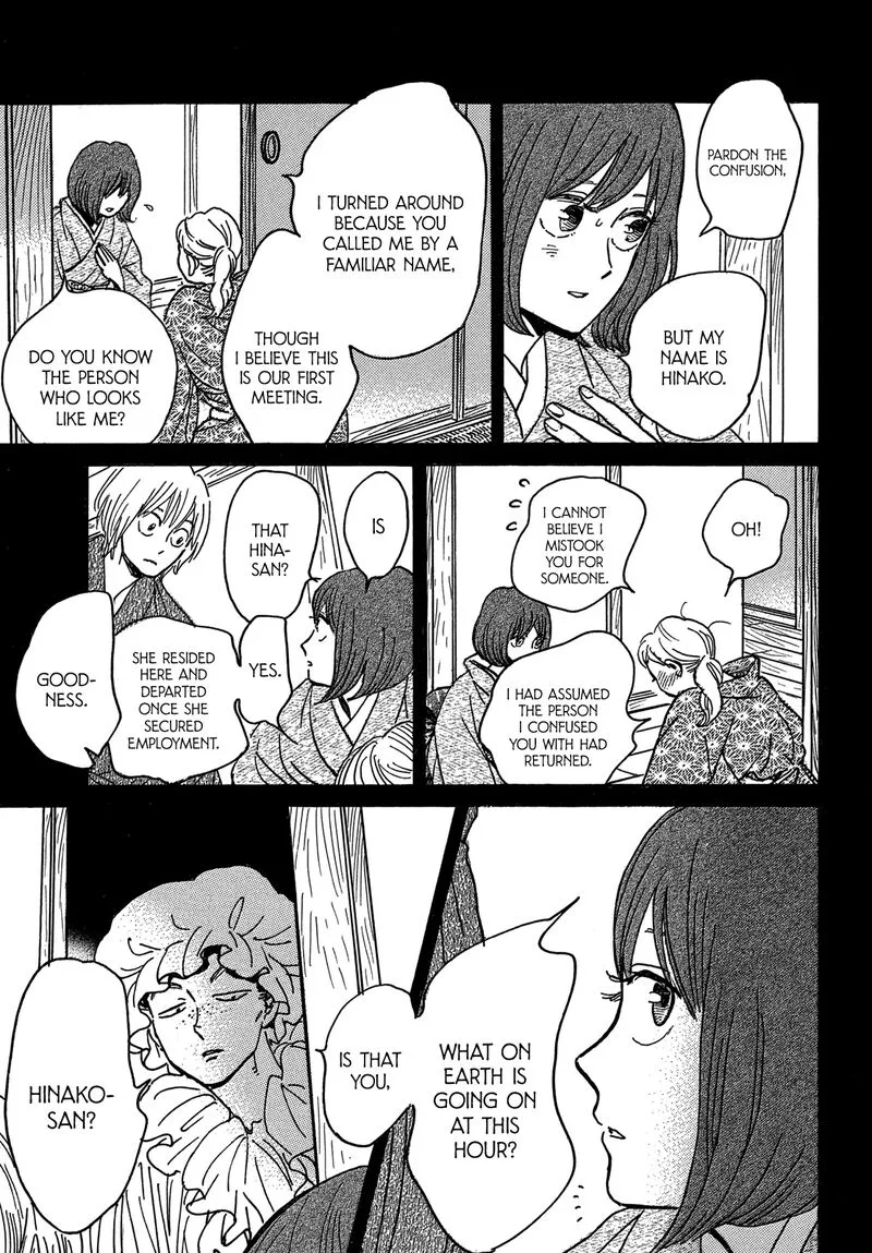 Namidaame to Serenade Chapter 68 page 18