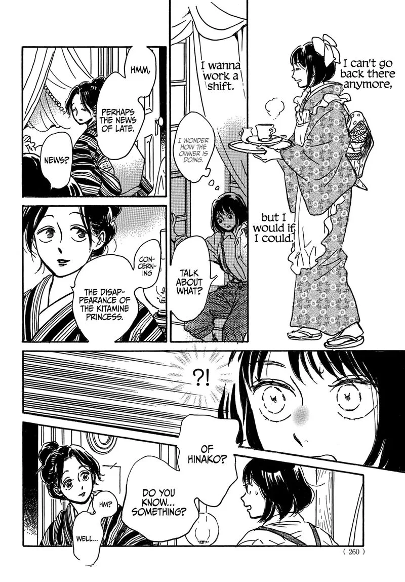 Namidaame to Serenade Chapter 68 page 5