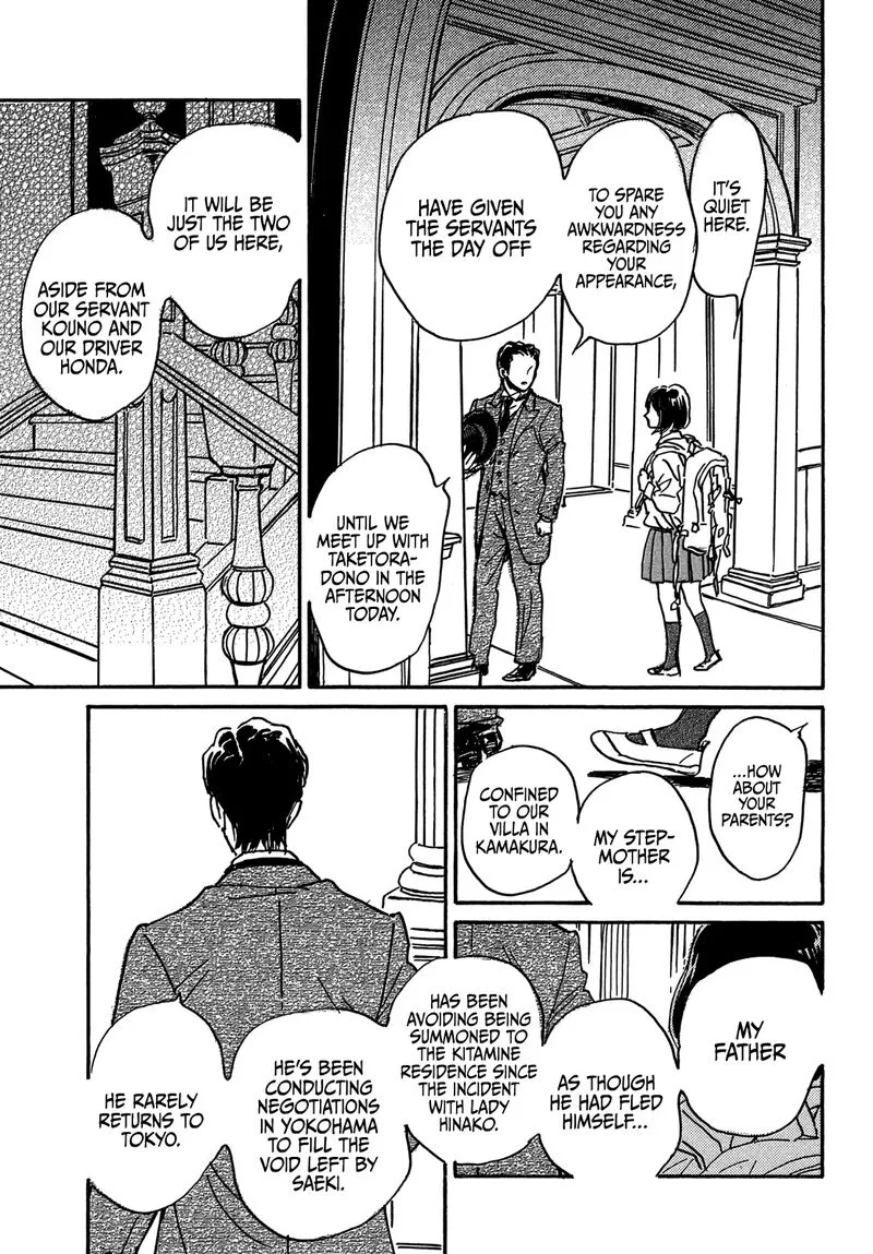 Namidaame to Serenade Chapter 69 page 11