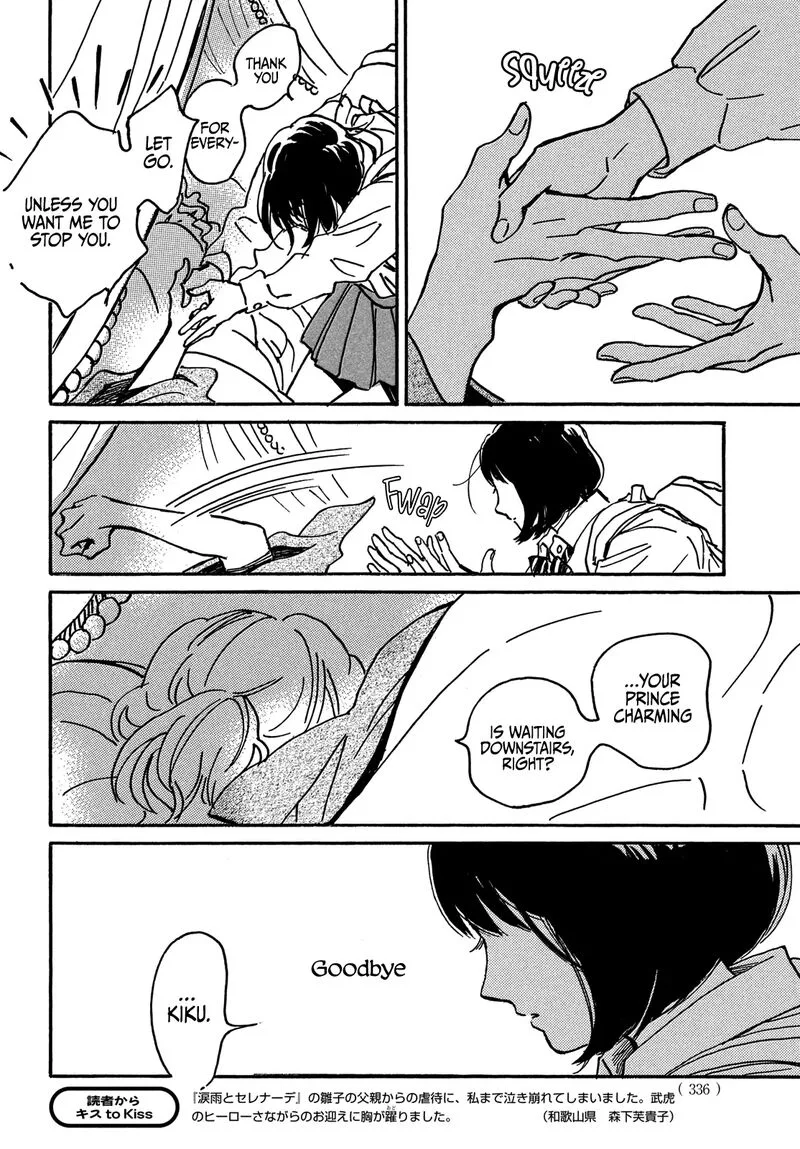 Namidaame to Serenade Chapter 69 page 8