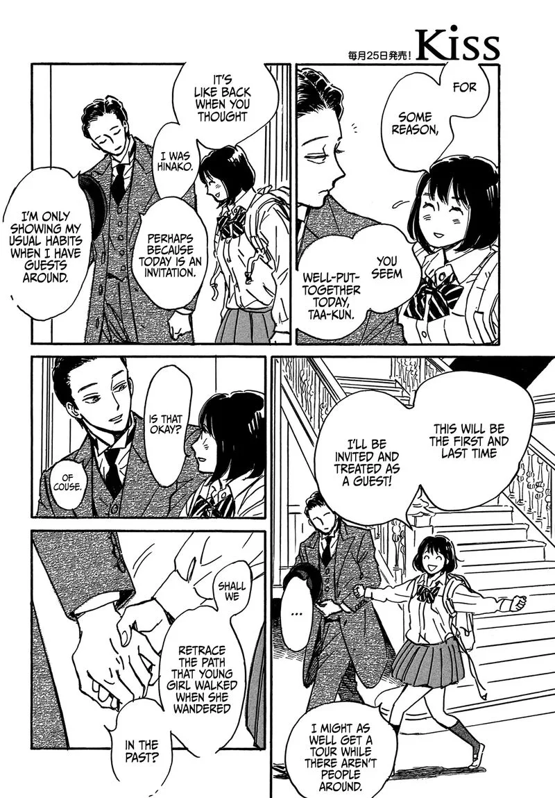 Namidaame to Serenade Chapter 69 page 12