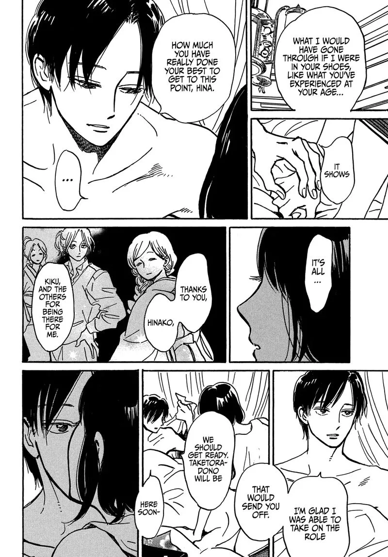 Namidaame to Serenade Chapter 69 page 22
