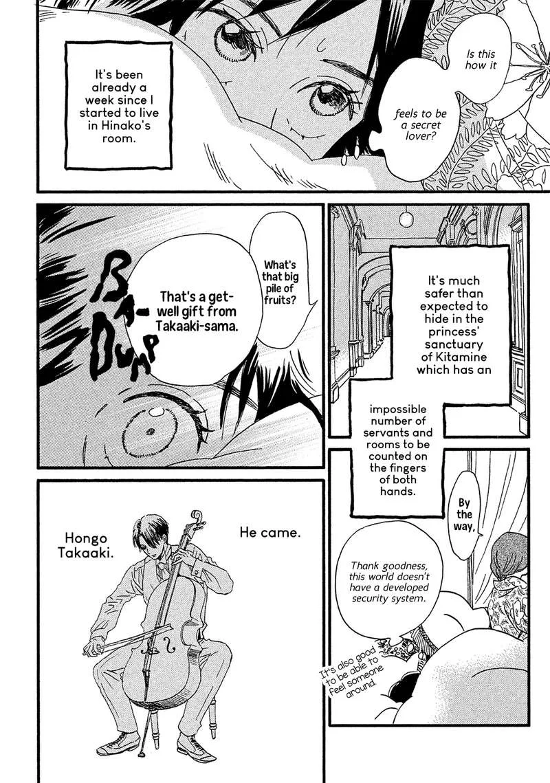 Namidaame to Serenade Chapter 7 page 5