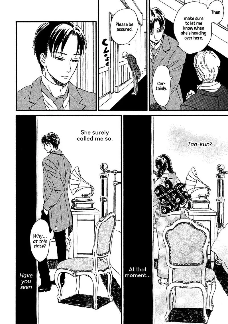 Namidaame to Serenade Chapter 7 page 9