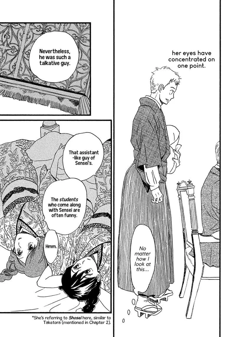 Namidaame to Serenade Chapter 7 page 20