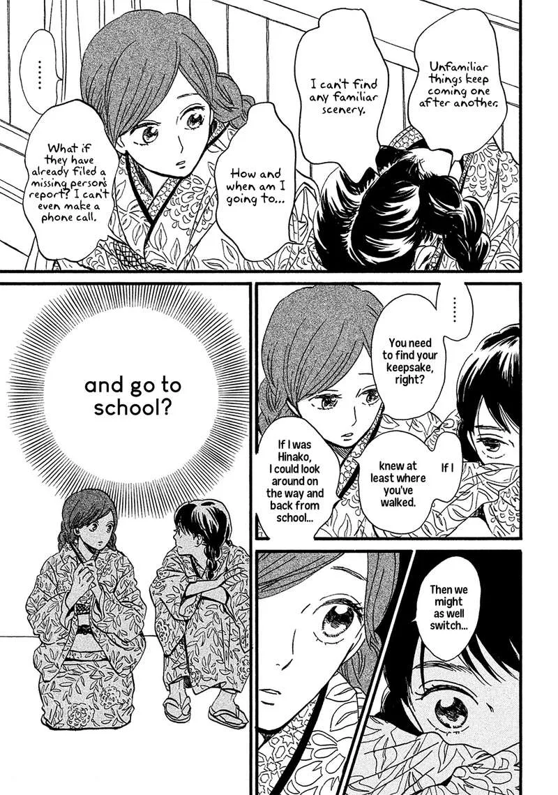 Namidaame to Serenade Chapter 7 page 24