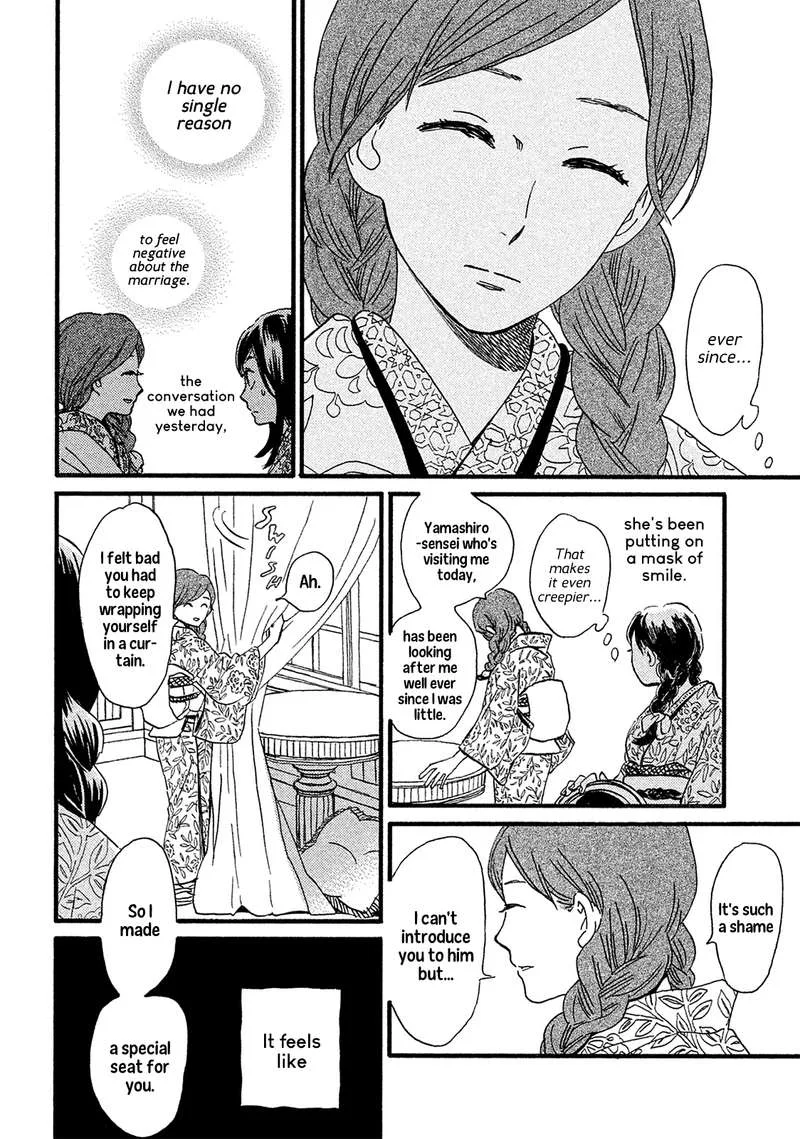 Namidaame to Serenade Chapter 7 page 17