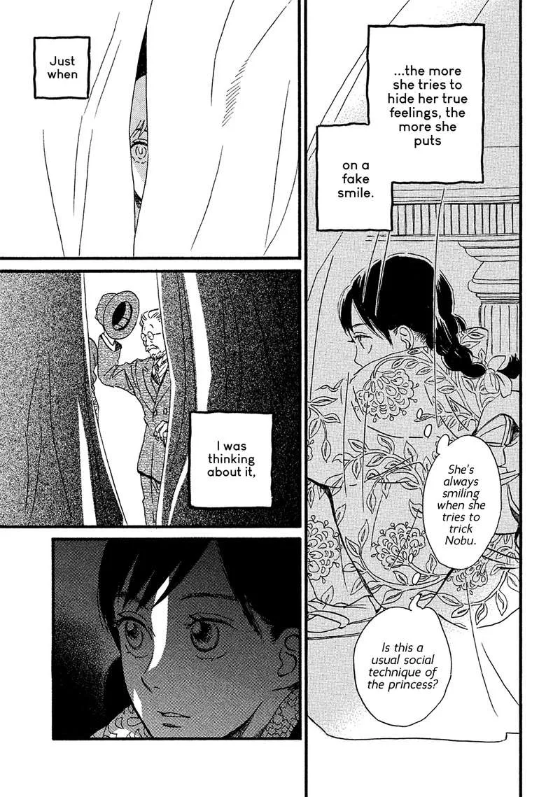 Namidaame to Serenade Chapter 7 page 18