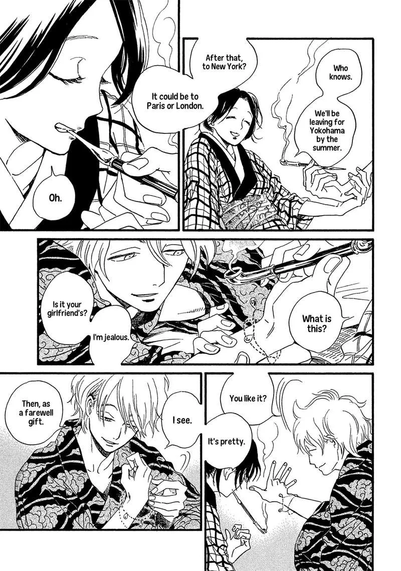 Namidaame to Serenade Chapter 7 page 14