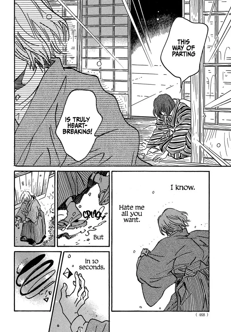 Namidaame to Serenade Chapter 70 page 21
