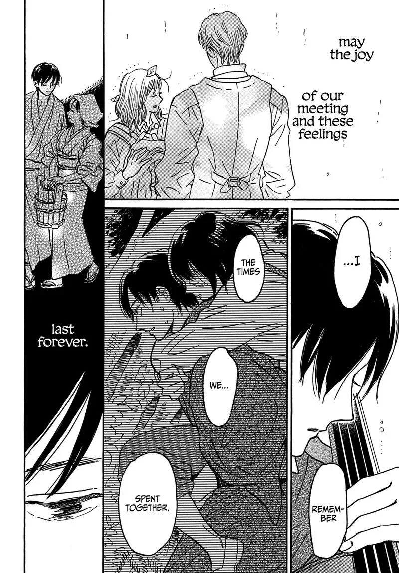 Namidaame to Serenade Chapter 70 page 9