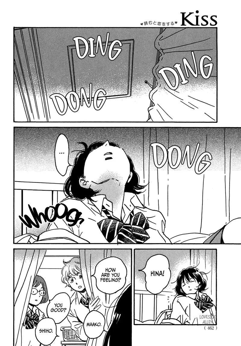 Namidaame to Serenade Chapter 70 page 15