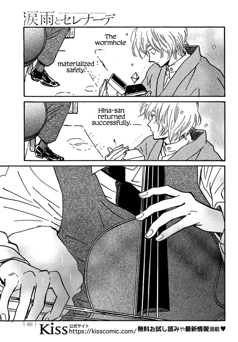 Namidaame to Serenade Chapter 70 page 4