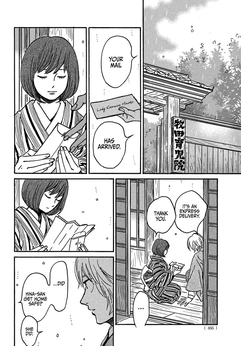 Namidaame to Serenade Chapter 70 page 19