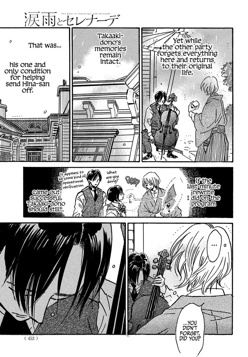 Namidaame to Serenade Chapter 70 page 6