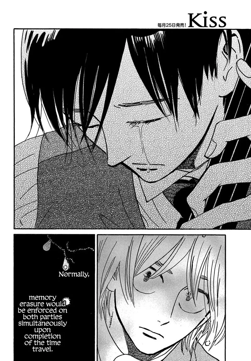 Namidaame to Serenade Chapter 70 page 5