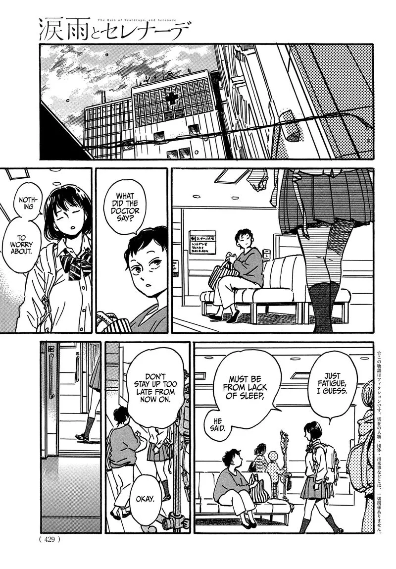 Namidaame to Serenade Chapter 71 page 5