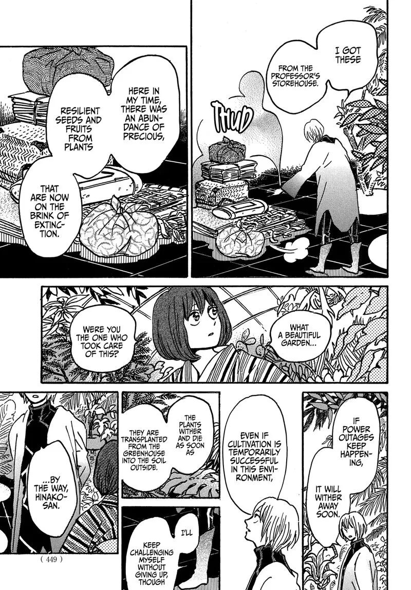Namidaame to Serenade Chapter 71 page 25
