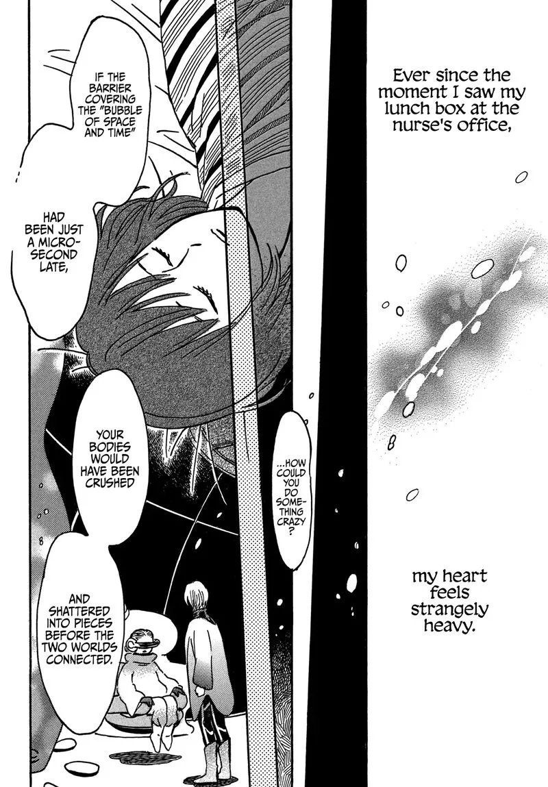 Namidaame to Serenade Chapter 71 page 12
