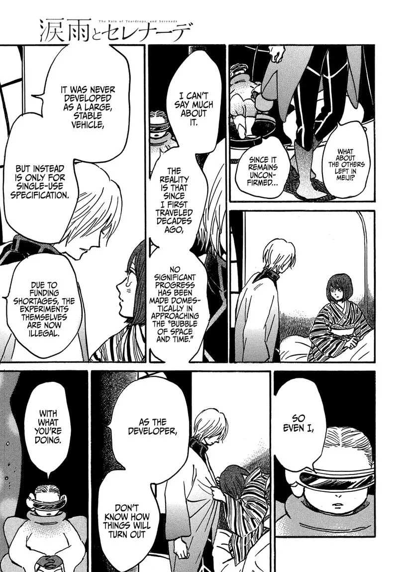 Namidaame to Serenade Chapter 71 page 19