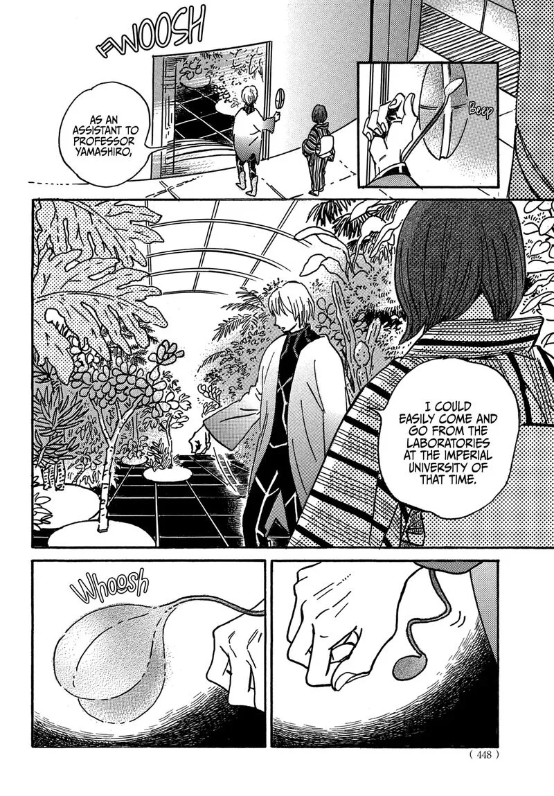 Namidaame to Serenade Chapter 71 page 24