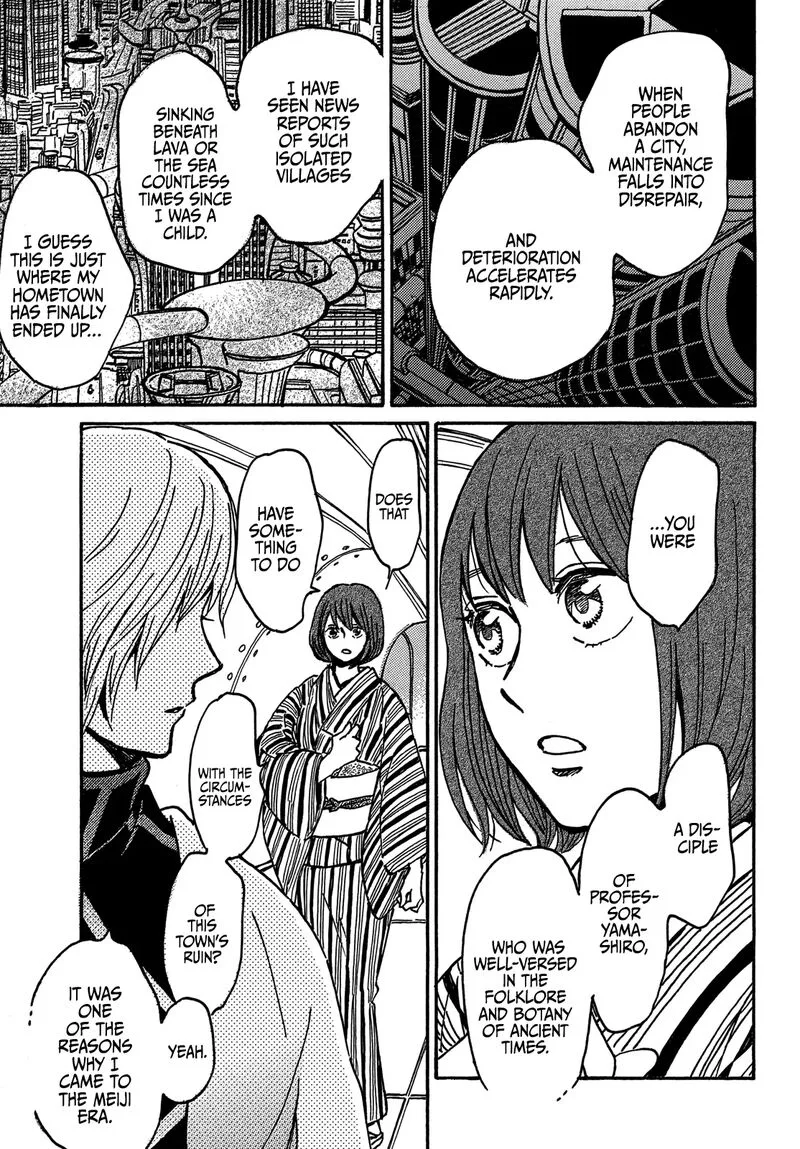 Namidaame to Serenade Chapter 71 page 23
