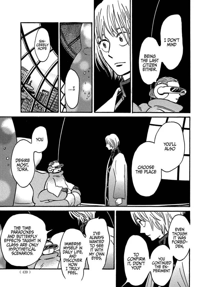 Namidaame to Serenade Chapter 71 page 15