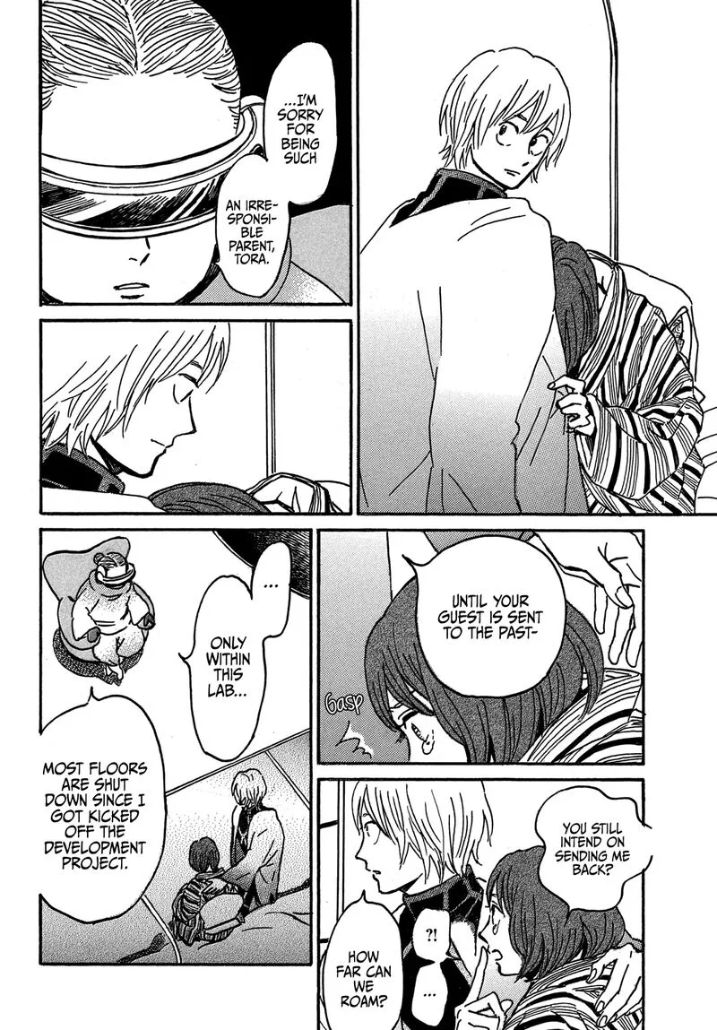 Namidaame to Serenade Chapter 71 page 20