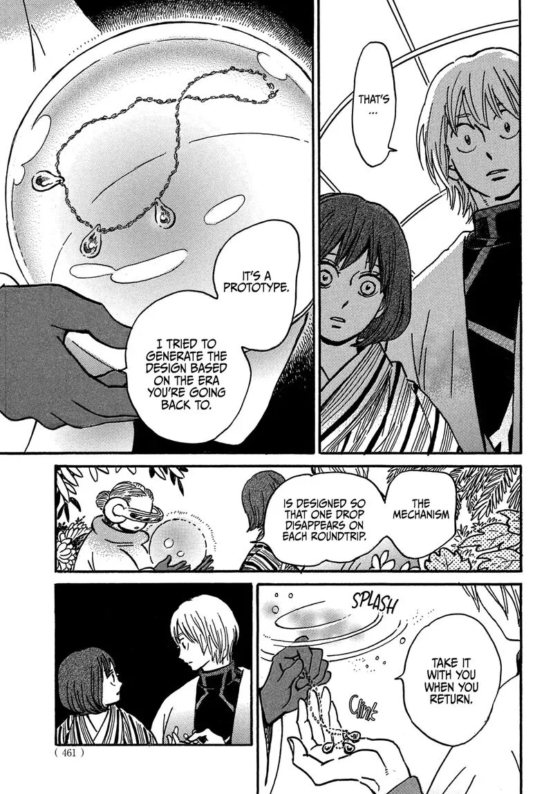 Namidaame to Serenade Chapter 71 page 36
