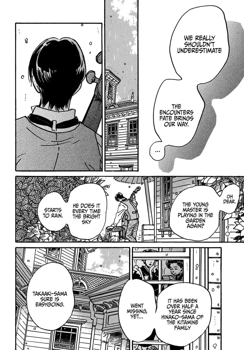 Namidaame to Serenade Chapter 72 page 26