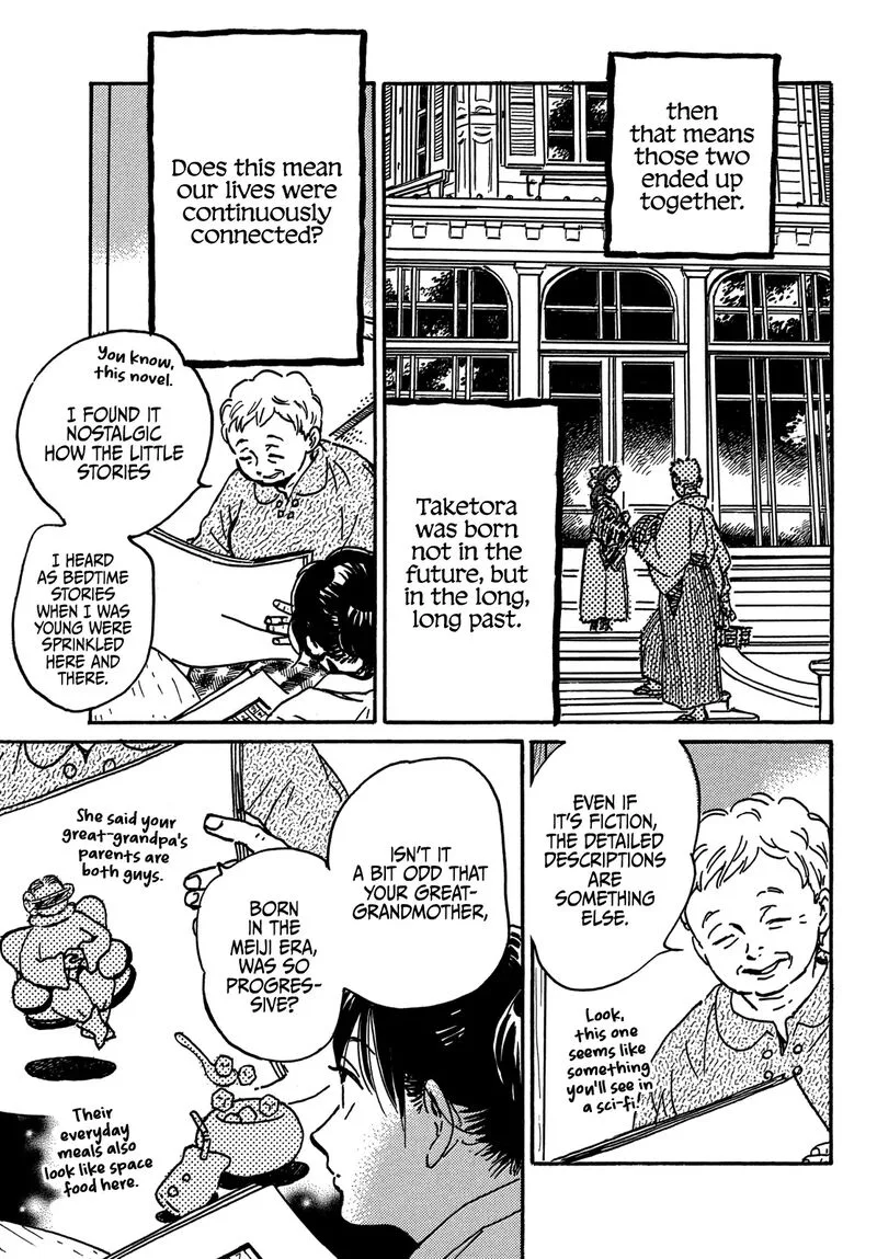 Namidaame to Serenade Chapter 72 page 33
