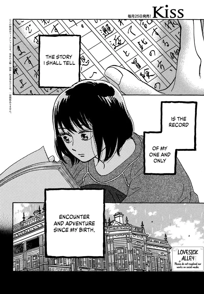 Namidaame to Serenade Chapter 72 page 3