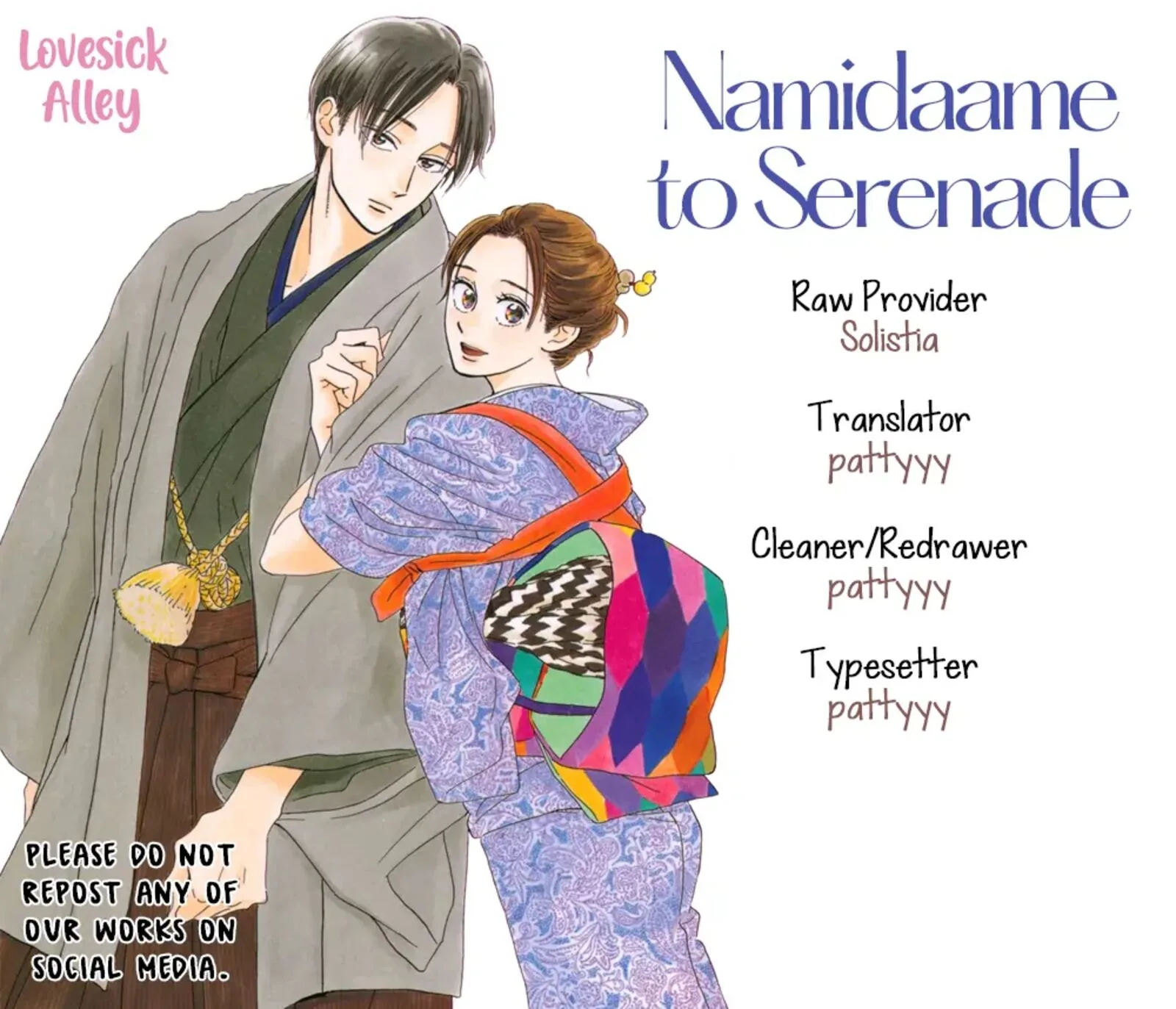 Namidaame to Serenade Chapter 72 page 2