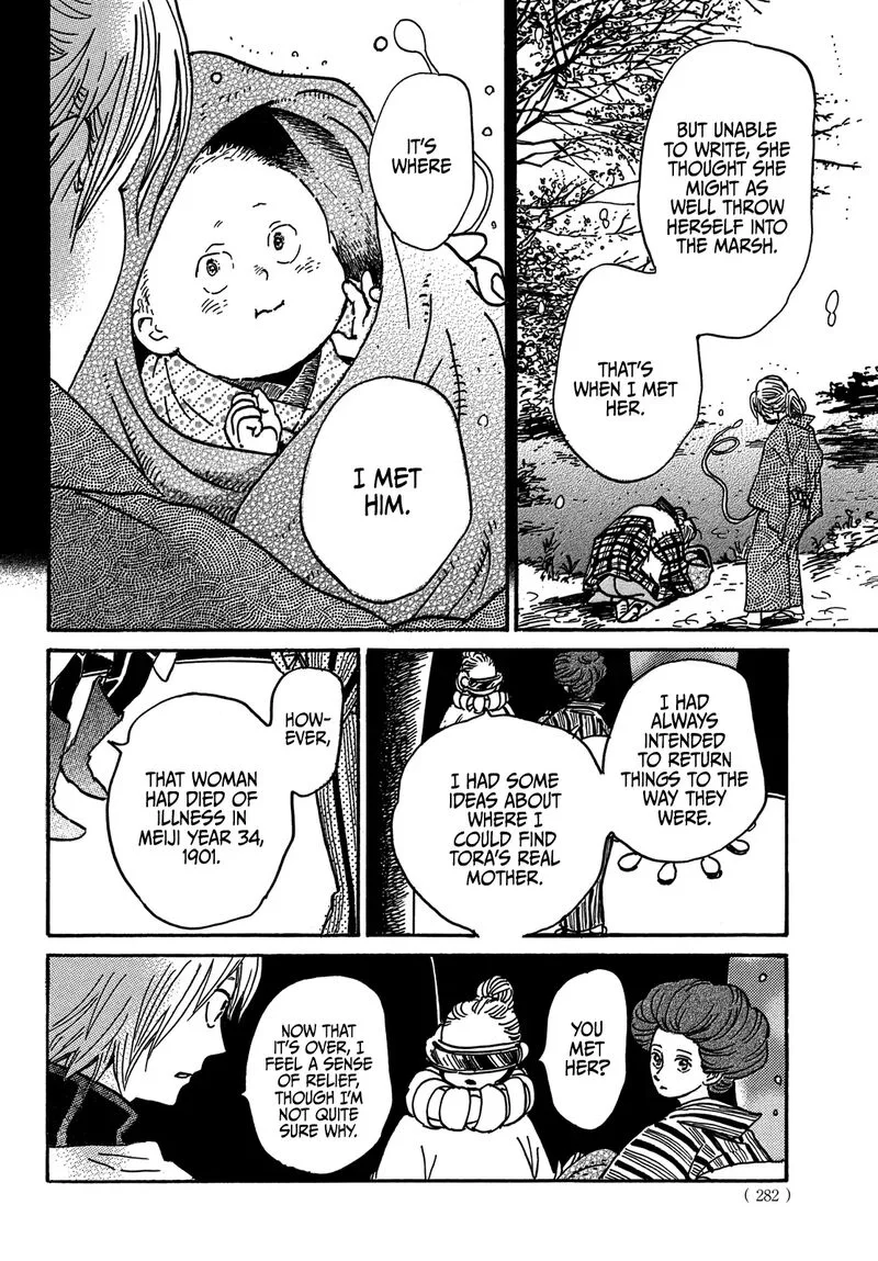 Namidaame to Serenade Chapter 72 page 24