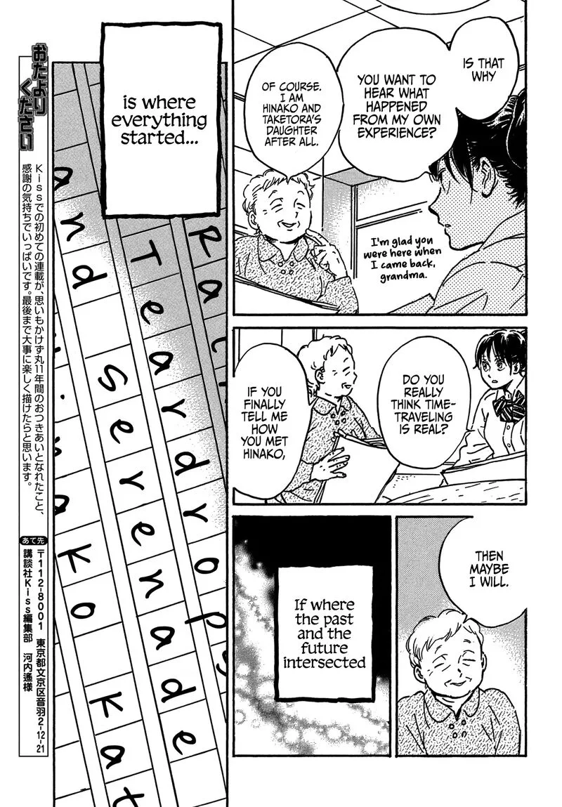 Namidaame to Serenade Chapter 72 page 35