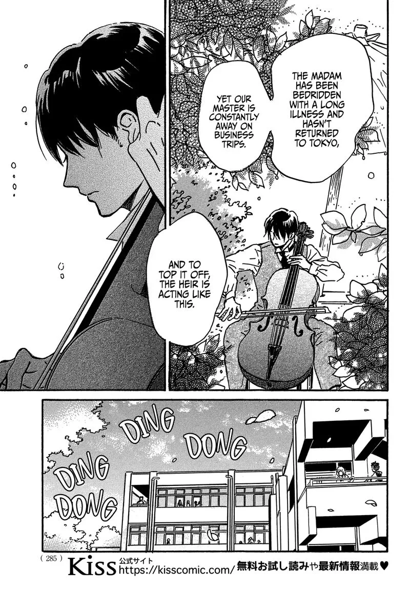 Namidaame to Serenade Chapter 72 page 27