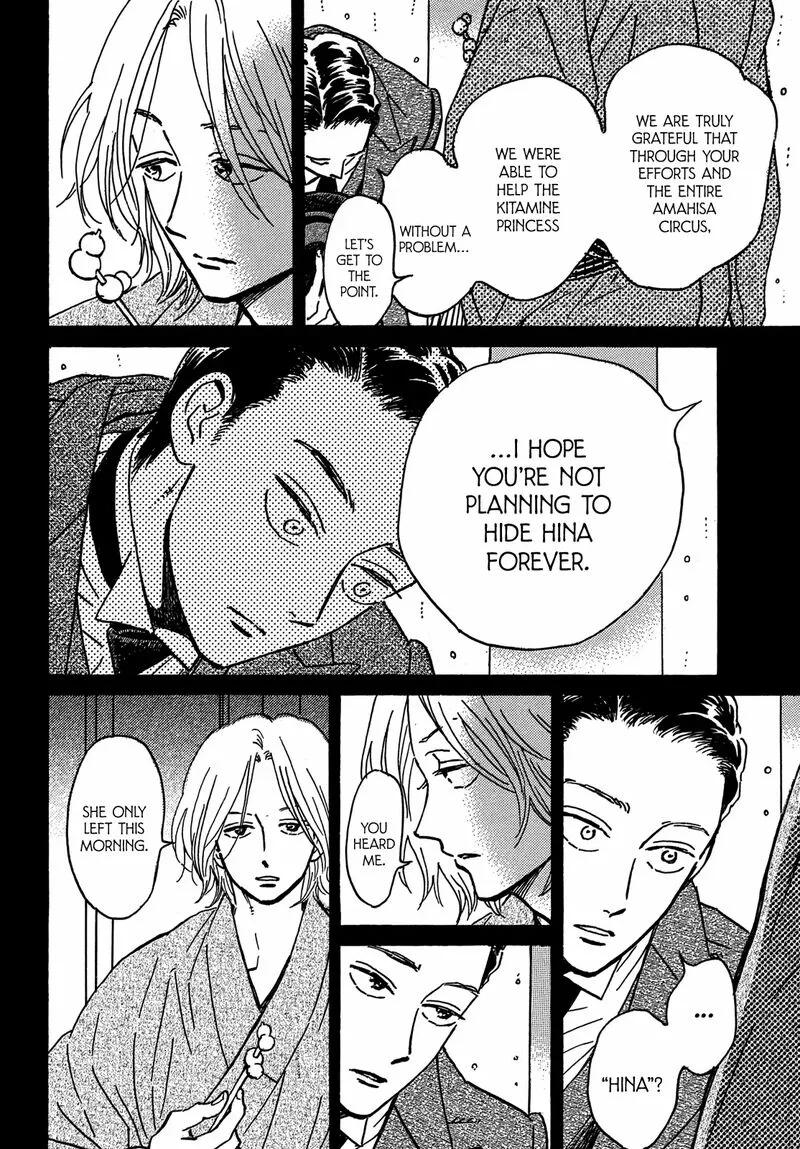 Namidaame to Serenade Chapter 73 page 7