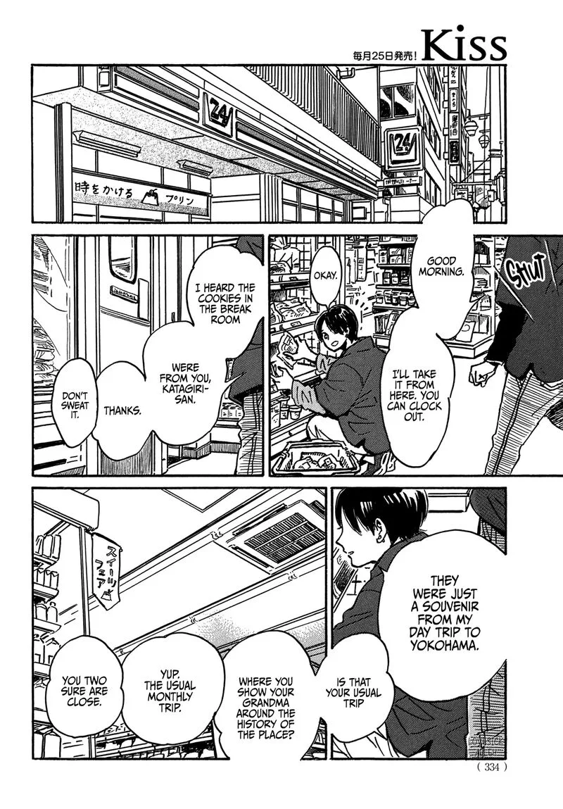 Namidaame to Serenade Chapter 73 page 21