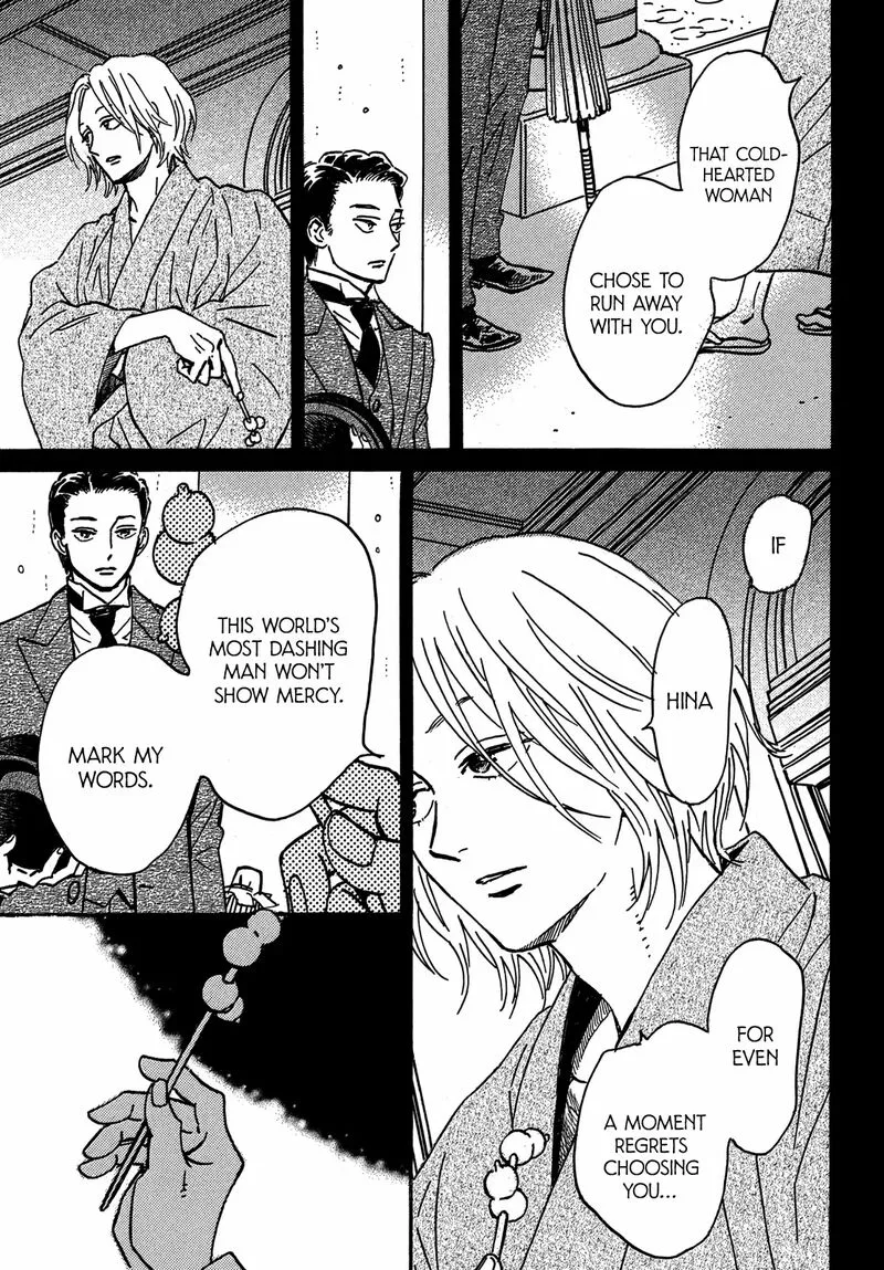 Namidaame to Serenade Chapter 73 page 8