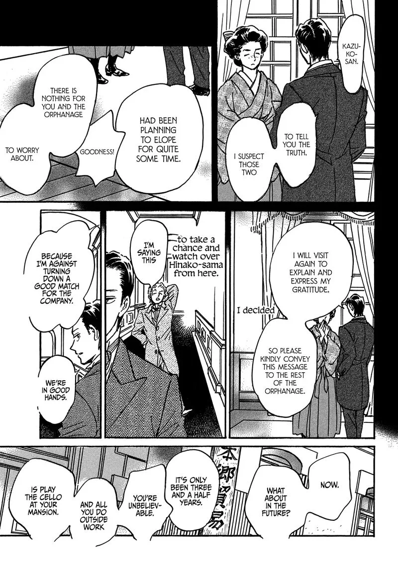 Namidaame to Serenade Chapter 73 page 16